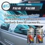 MOTEO-R-134A-compressor-oil-200ML-PAG46-premium-for-piston-Japanese
