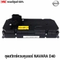 แผงควบคุมแอร์ NISSAN NAVARA รหัส 27510-EB700
