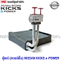 แท้ศูนย์-คอยล์เย็น-NISSAN-KICKS-E-POWER-ตู้แอร์-คิกส์
