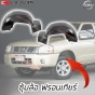 พลาสติกซุ้มล้อ NISSAN FRONTIER ฟรอนเทียร์ ใบใหญ่ เต็มใบ อย่างดี มาตรฐาน OEM - คู่หน้า
