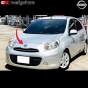 ตราในกันชน NISSAN MARCH ปี 2011-2013 โลโก้ ตราหน้ากระจัง แท้ศูนย์ ของแท้ รหัสอะไหล่ 62890-1HJ0A

