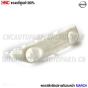 ตัวล็อคกันชนหน้า 62225-1HH0A NISSAN แท้
