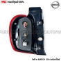 แท้ศูนย์ ไฟท้าย NISSAN MARCH K13 ปี 2014-2020 พร้อมขั้ว ธรรมดา ไม่ใช่แบบLED - ข้างขวา