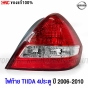 Genuine-rear-light-NISSAN-TIIDA-4-door-2006-2011-Right










