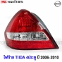 Genuine-rear-light-NISSAN-TIIDA-4-door-2006-2011-Left
