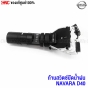 สวิตช์ปัดน้ำฝน NISSAN NAVARA D40 ปี 2005-2013 รุ่นแรก รหัส 25260-JS40A
