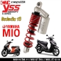 YSS โช๊คหลัง YAMAHA MIO รุ่น G-SERIES สูง 300 MM. สปริงแดง ของแท้100% รับประกัน1ปี OC302-300T-01V