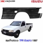 แผงข้างกระบะ ISUZU TFR ปี 1997 ข้างซ้าย รุ่นช่วงยาว มาตรฐาน OEM เหล็กแท้
