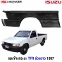 แผงข้างกระบะ ISUZU TFR ปี 1997 ข้างขวา รุ่นช่วงยาว มาตรฐาน OEM เหล็กแท้
