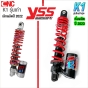 (แท้100%) YSS G-SERIES โช๊คหลัง CLICK, SCOOPY-I คลิก สกูปปี สูง 320 มิล สปริงแดง OK302-320T-10-85