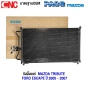 PACO รังผึ้งแอร์ MAZDA TRIBUTE, FORD ESCAPE ปี 2005 - 2007 แผงคอยล์ร้อน (ผลิตในไทย) PL3331