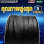 TOYOSEBU สายถักหุ้มสายไฟ ท่อสายไฟ ขยายได้ ไม่ผ่า ทนความร้อนสูง สีดำ 5-32mm. 