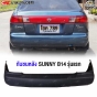 กันชนหลัง NISSAN SUNNY B14 ปี 1995-1997 รุ่นแรก มาตรฐาน OEM อย่างดี
