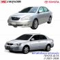 พลาสติกล็อคปลายกันชนหลัง TOYOTA ALTIS