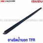 TFR-Rubber-trim-for-exterior-water-scraper-ISUZU-Mangkorn-Dragon-Eye-1987-2001-outside-left
