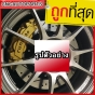 RUNSTOP จานเบรคแต่ง NISSAN SKYLINE R32 (SLOT) เจาะรูเซาะร่อง - คู่หลัง GTS-GTR
