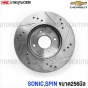 Performance-brake-disc-RUNSTOP-CHEVROLET-SONIC-SPIN-front-256mm-drilled-slotted
