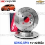 RUNSTOP-drilled-and-slotted-brake-disc-CHEVROLET-SONIC-SPIN-front-256mm-direct-fit
