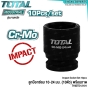 TOTAL ลูกบ๊อกซ์ลม 10 - 24 มม. CR-MO พร้อมถาด (ชุดละ 10 ตัว) 1/2นิ้ว สั้น,ยาว (IMPACT SOCKET SET) ลูกบล็อค ปืนลม บล็อคลม - THISTD12101 / THKISD12102L
