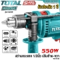 TOTAL สว่านกระแทก 1/2 นิ้ว (13 มม.) 550W วัตต์ มีสาย ปรับ้าย-ขวา (IMPACT DRILL) รุ่น TG105136