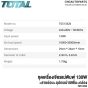 TOTAL เครื่องเจียร์แม่พิมพ์ + สายอ่อน 130W วัตต์ + พร้อมชุดอุปกรณ์ 109 ชิ้น - TG513326