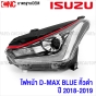 ไฟหน้า ISUZU DMAX ปี 2018-2019 STEALTH BLUE POWER X-SERIES พร้อมคิ้วไฟ ดำ-แดง มาตรฐานOEM ซ้าย