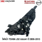 SAITAMA ไฟหน้า TEANA J32 ธรรมดา ปี 2009-2013 งานสวย มาตรฐานOEM - ข้างขวา