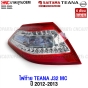 ไฟท้าย NISSAN TEANA J32 ไมเนอร์เชนจ์ ปี 2012-2013 พร้อมสายไฟ งานสวย มาตรฐานOEM - ข้างขวา