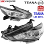 SAITAMA ไฟหน้า TEANA L33 MC ไมเนอร์เชจ ปี 2019-2021 งานสวย มาตรฐานOEM - ข้าง ขวา