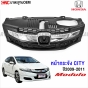 Front-grille-Honda-City-2009-2011-Modulo-GM-chrome-trim-plastic-cover-OEM-standard
