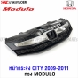 Front-grille-Honda-City-2009-2011-Modulo-GM-chrome-trim-plastic-cover-OEM-standard
