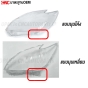 (1คู่) เลนส์ไฟหน้า TOYOTA PRIUS ปี 2009-2011 ทุกรุ่น ฝาครอบเลนส์ไฟหน้า กรอบไฟหน้า - มุม โค้ง