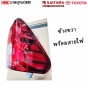 SAITAMA ไฟท้ายรถยนต์ TOYOTA REVO ปี 2015-2019 อย่างดี ข้างขวา ตัดหมอกแดง พร้อมปลั๊ก-ขั้วไฟ
