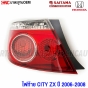 ไฟท้าย HONDA CITY ZX ปี 2006-2008 จาก SAITAMA มาตรฐาน OEM
