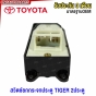SAITAMA สวิตช์ยกกระจกประตู TOYOTA TIGER กระบะ 2ประตู /แค๊ป สวิท สวิช สวิตช์ไฟฟ้า ปรับระจก