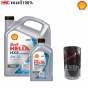 น้ำมันเครื่อง SHELL HX8 สังเคราะห์แท้ 100% พร้อมไส้กรอง สำหรับ DMAX / MU7 ปี 2006-2011 เครื่อง COMMONRAIL ขนาด 6+1 ลิตร
