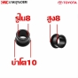 High-quality-shifter-bush-small-8mm-TOYOTA-COMMUTER-KDH-manual-transmission-made-in-Thailand
