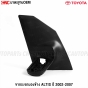 Side-mirror-mount-ALTIS-2001-2007-facial-moo-part-numbers-87941-01009-87911-01009-left-right
