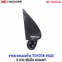 High-quality-side-mirror-bracket-TOYOTA-VIGO-2005-2014-manual-folding-3-wire-left
