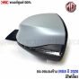 MG5-2020-2023-genuine-side-mirror-electric-with-turn-signal-left-right
