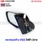 Electric-right-side-mirror-for-TOYOTA-VIGO-chrome-cover
