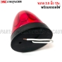 Enclosed-truck-pickup-radar-lights-3.5-inch-red-with-12V-bulb-small-tail-light
