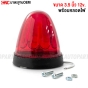 Red-radar-lights-3.5-inch-with-12V-bulb-for-enclosed-truck-pickup-tail-light-small-size
