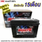 SOLITE-battery-DIN75-left-terminal-TOYOTA-REVO-FORTUNER-2015-HIACE-2019-CAMRY-74AMP-CCA660
