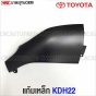 TOYOTA-COMMUTER-KDH22-steel-fender-non-drilled-pair-left-right
