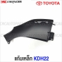 TOYOTA-COMMUTER-KDH22-fender-steel-non-drilled-pair-left-right
