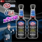 STP น้ำยาล้างทำความสะอาดหัวฉีดเบนซิน สูตรเข้มข้น FUEL INJECTOR CLEANER ขนาด 155 มล. (แพ๊ค 2 ขวด)
