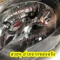 ไฟหน้า TOYOTA VIOS GEN2 ปี 2007-2012 โคมดำ