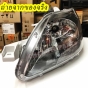 ไฟหน้า TOYOTA VIOS GEN2 ปี 2007-2012 โคมดำ
