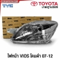 ไฟหน้า TYC TOYOTA VIOS GEN2
